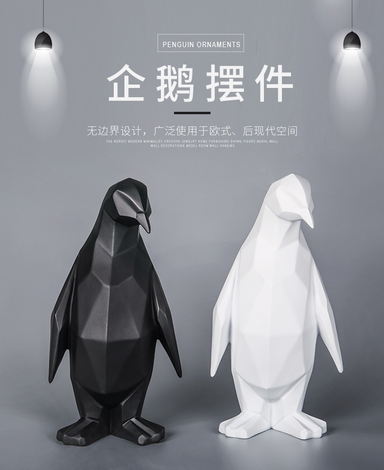 hj3586 北歐風格家居擺件企鵝雕塑_濱州宏景雕塑有限公司