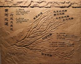 hj4083 浮雕-“黃河流路變遷史”_浮雕-“黃河流路變遷史”_濱州宏景雕塑有限公司
